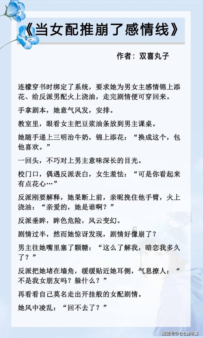 召唤神龙万宁版祖龙